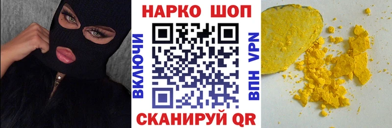 Купить наркотик аптеки Сланцы МАРИХУАНА  OMG как зайти  МЕФ 