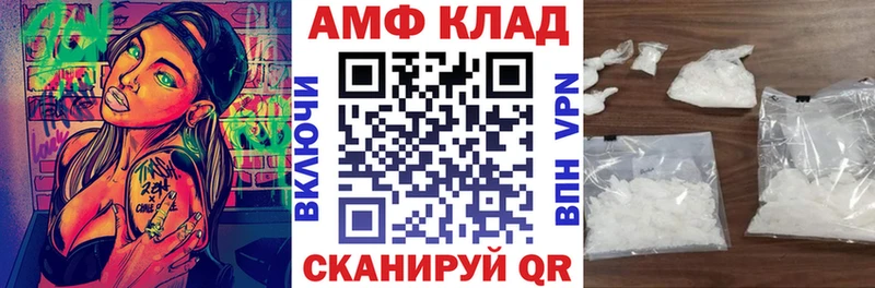 mega зеркало Сланцы Amphetamine 98%