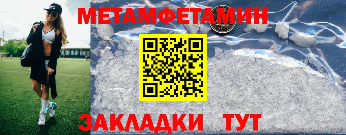 Amphetamine 98% Сланцы