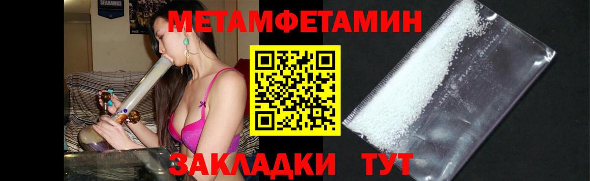 АМФЕТАМИН  Вход с VPN  Amphetamine  дарк нет Telegram  Сланцы  АМФЕТАМИН VHQ 