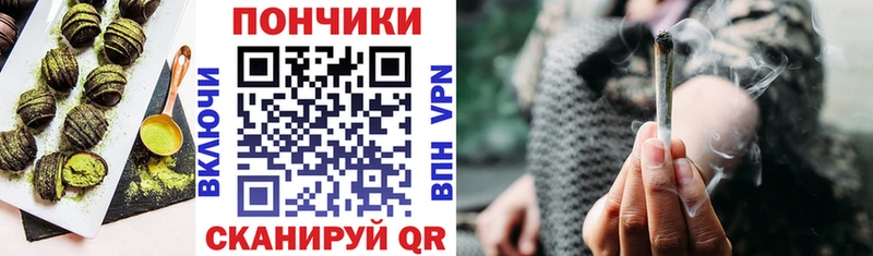 Печенье с ТГК конопля  блэк спрут сайт  Сланцы 
