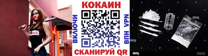 Cocaine Боливия  наркошоп  Сланцы 