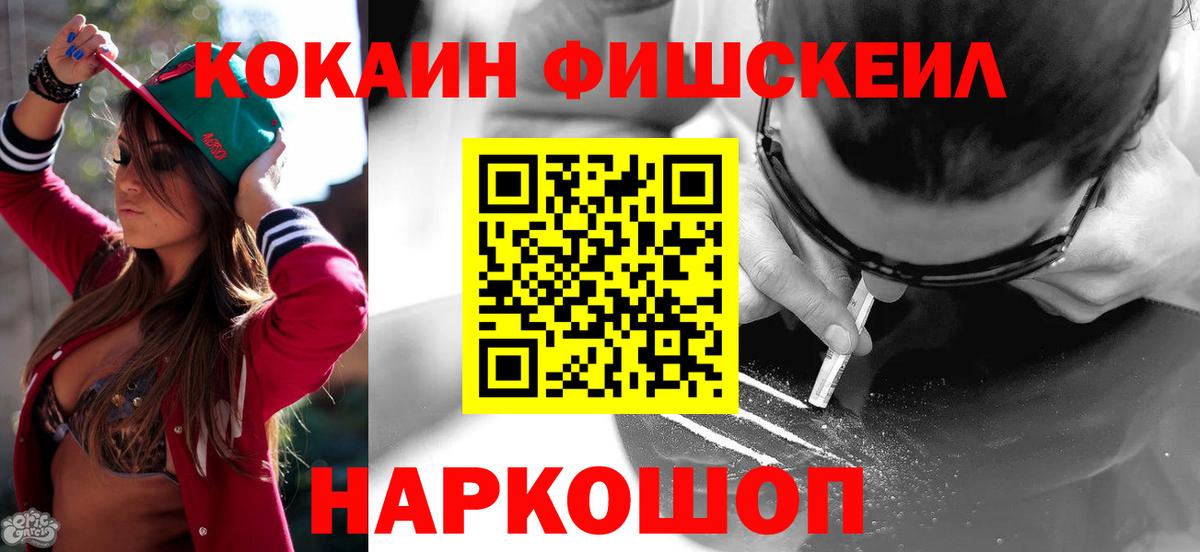 КОКАИН Эквадор Сланцы