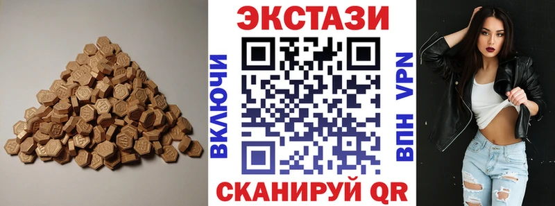 shop состав  Сланцы  ЭКСТАЗИ 280 MDMA  купить закладку 