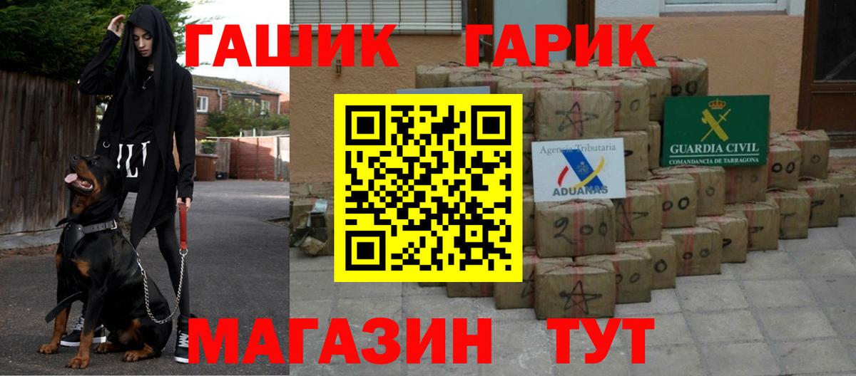 Гашиш хэш Сланцы