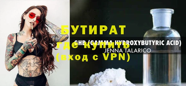 таблы Богородск