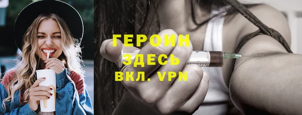 таблы Богородск