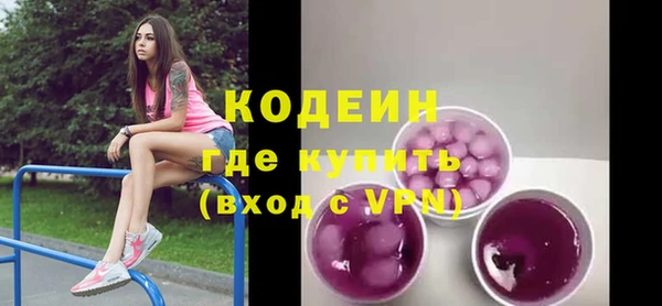 таблы Богородск