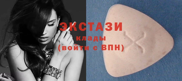 таблы Богородск