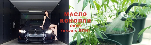 таблы Богородск