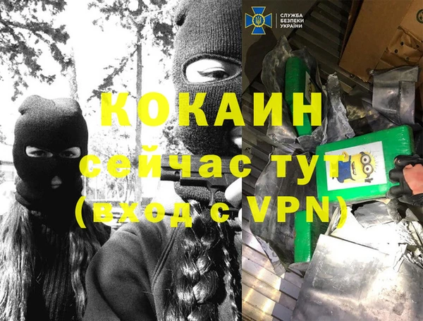 СК Богородицк