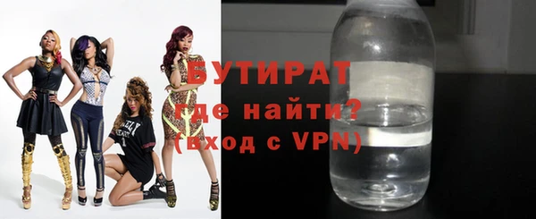 таблы Богородск