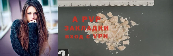 таблы Богородск