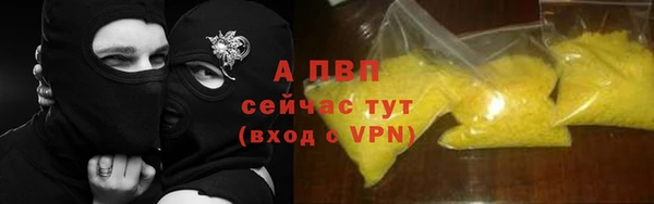 таблы Богородск