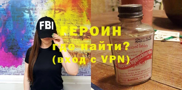 таблы Богородск