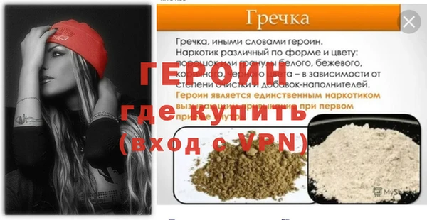 таблы Богородск