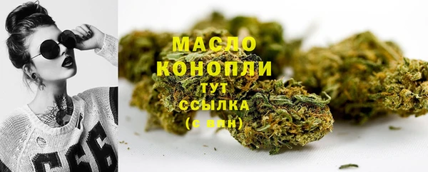таблы Богородск