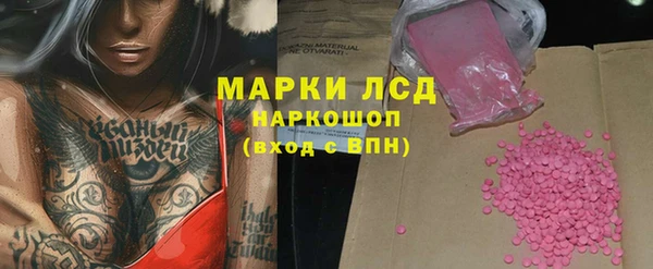 таблы Богородск