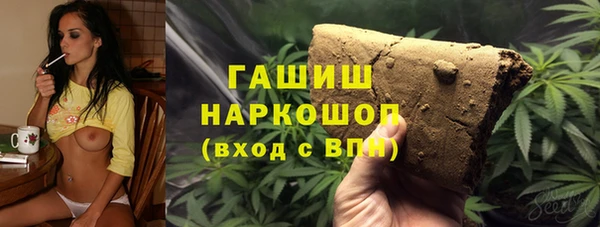 таблы Богородск