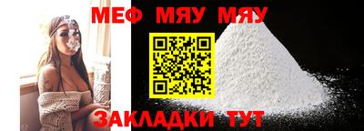 скорость mdpv Мариинск