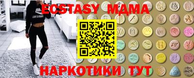 скорость mdpv Мариинск