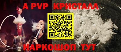 мдпв Славянск-на-Кубани