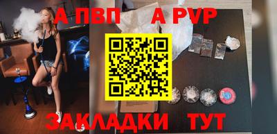 скорость mdpv Мариинск