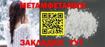 скорость mdpv Мариинск