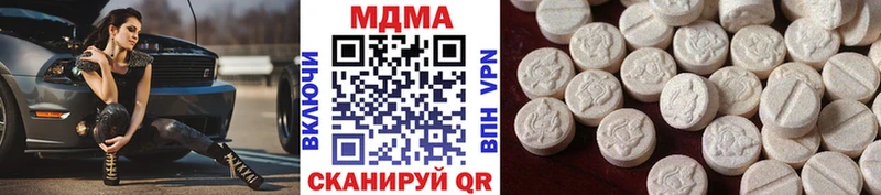 площадка клад  Сланцы  МДМА VHQ  где продают наркотики 