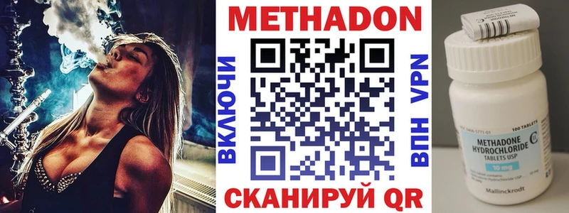 hydra сайт  Сланцы  сайты даркнета Telegram  где купить наркоту  Метадон кристалл 