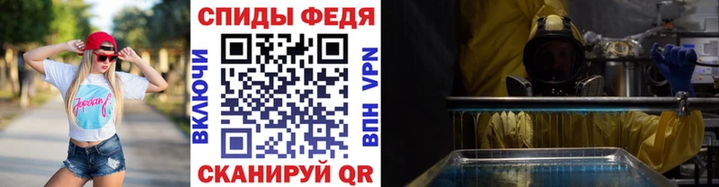 цены   Сланцы  МЕТАМФЕТАМИН кристалл 