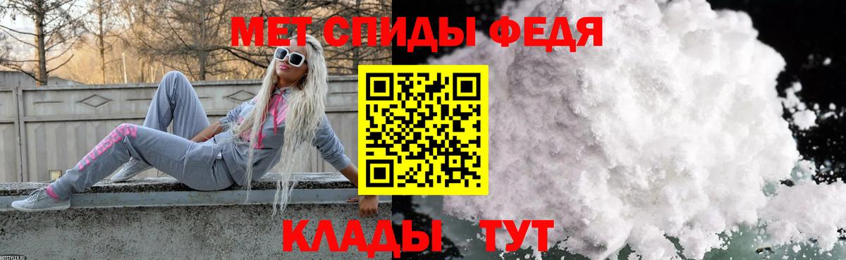 МЕТАМФЕТАМИН Декстрометамфетамин 99.9% Сланцы