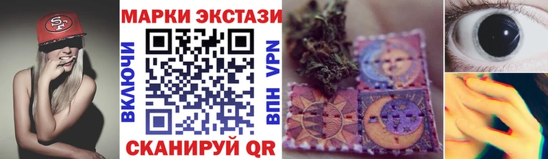 закладки Сланцы Марки NBOMe 1,5мг
