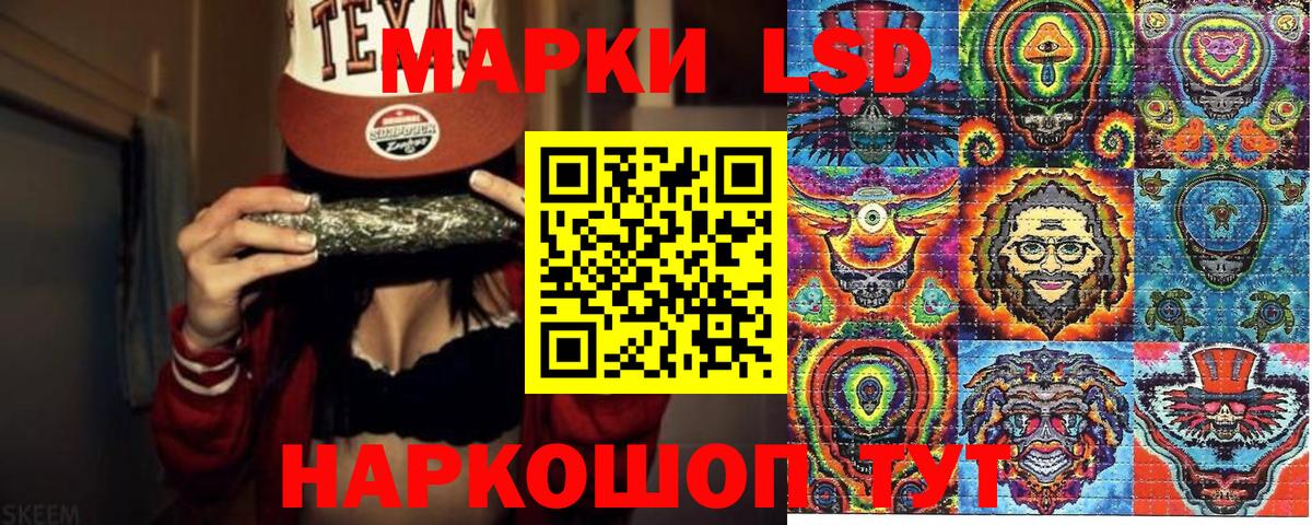 ГАШ  COCAIN  A PVP СК   МЕФ   NBOMe  Меф  Бошки Шишки  Сланцы  ГАШИШ  Вход с VPN 